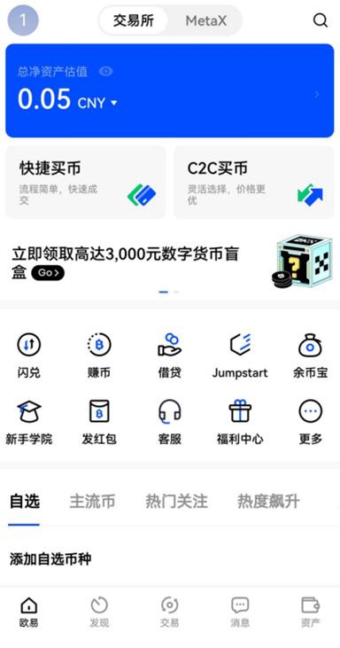 v3.5 详情截图